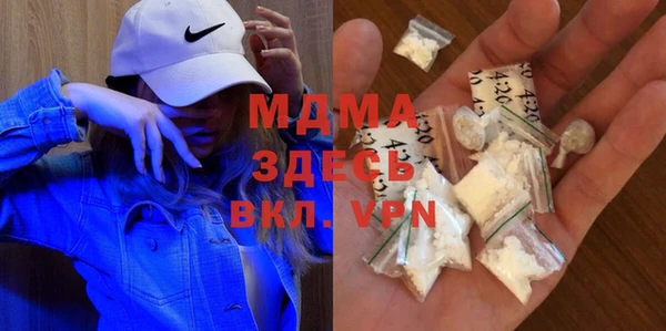 mix Вяземский